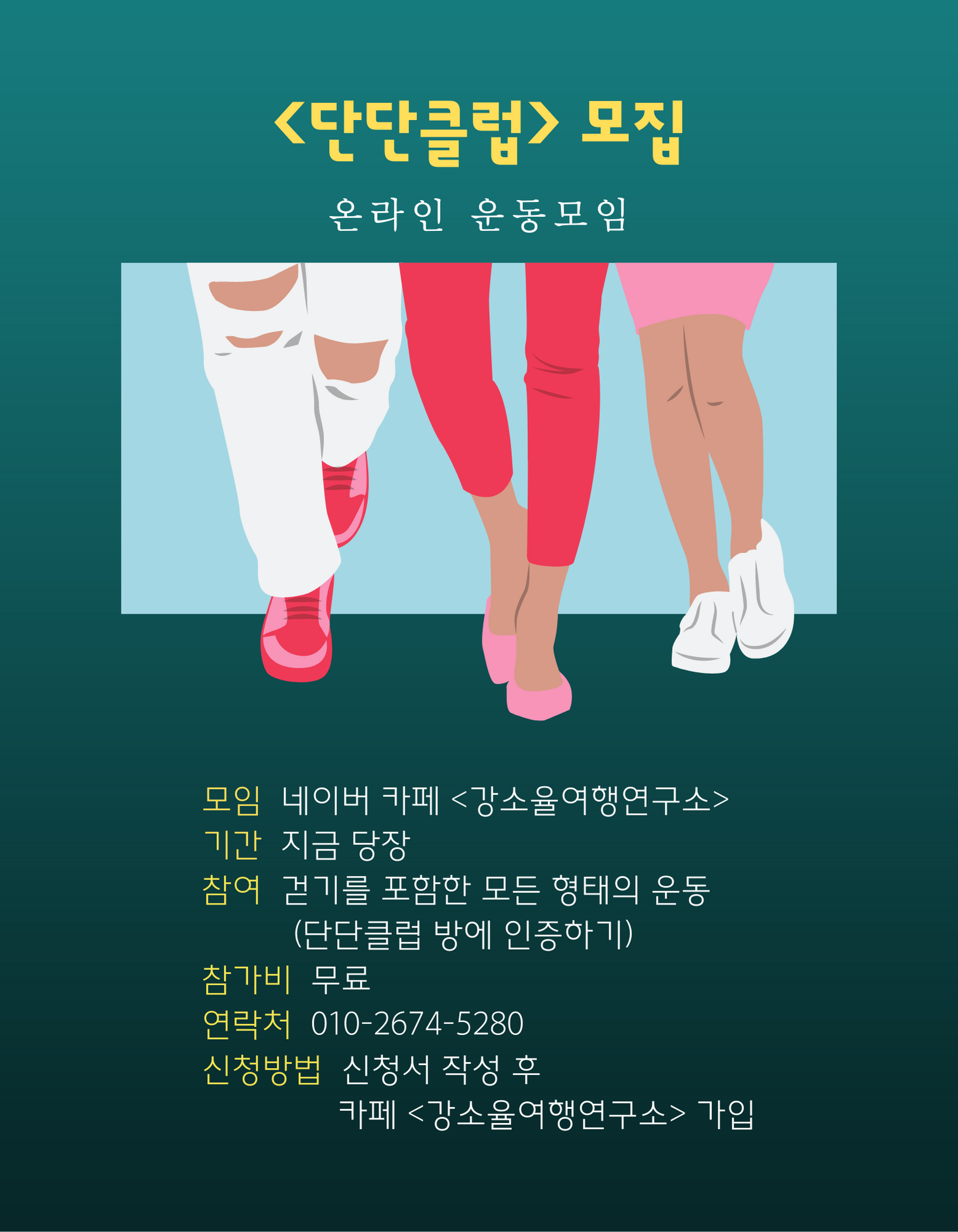 매일여행클럽 이미지