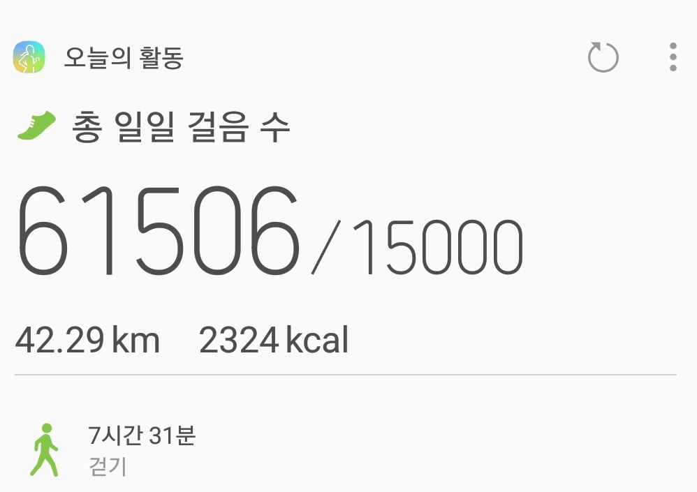 03화 시코쿠(四國) 오헨로 순례(2부-3화)