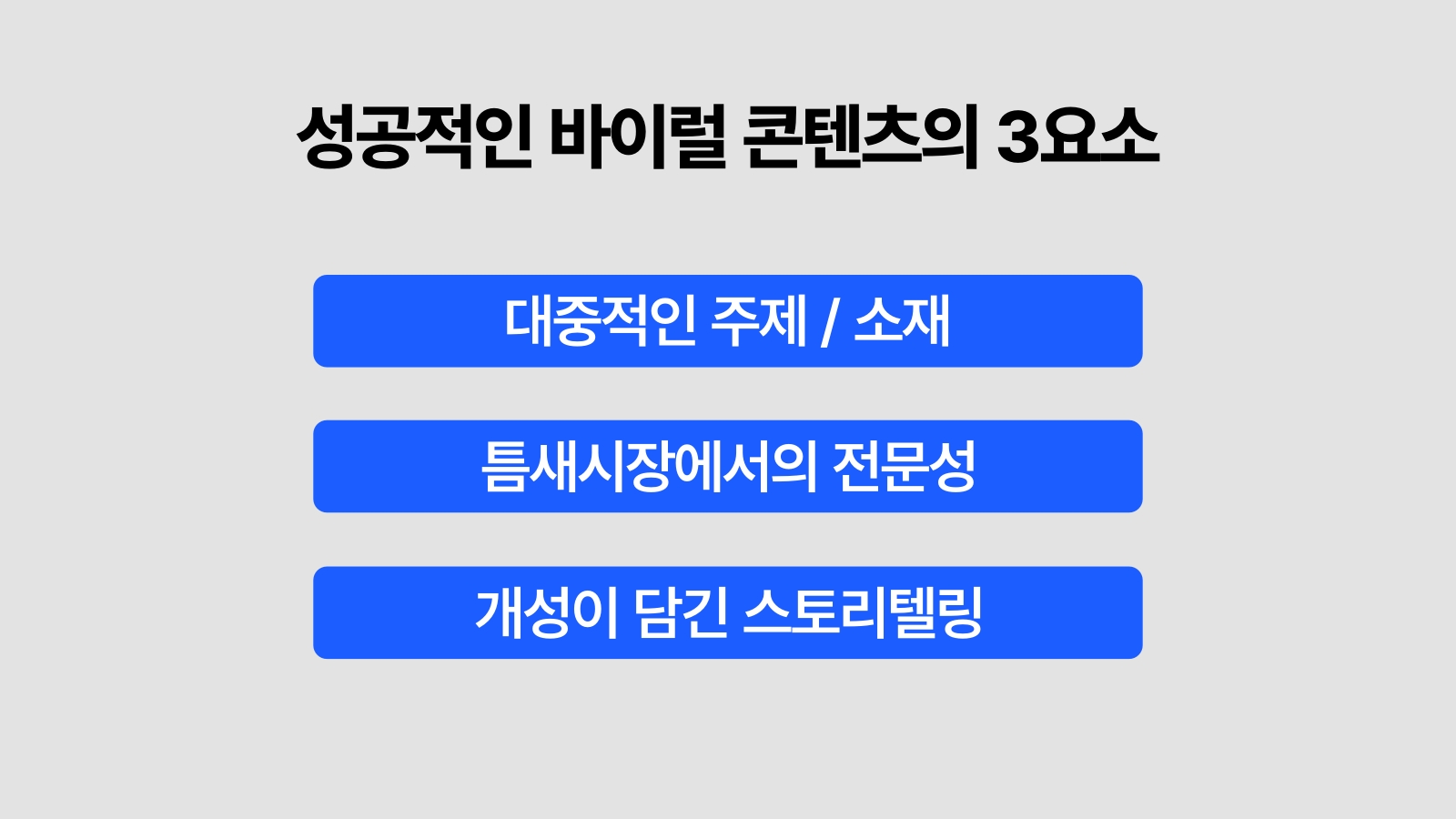 브런치 글 이미지 2