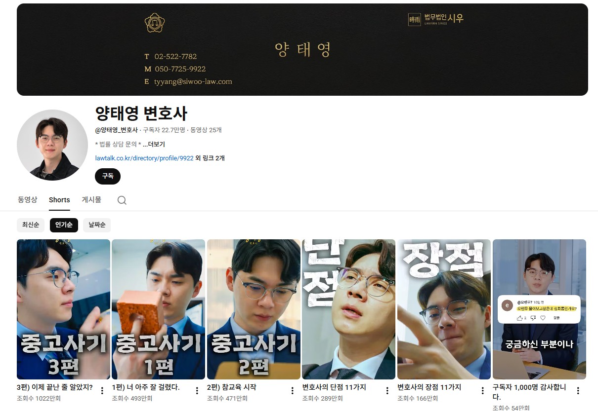 브런치 글 이미지 3