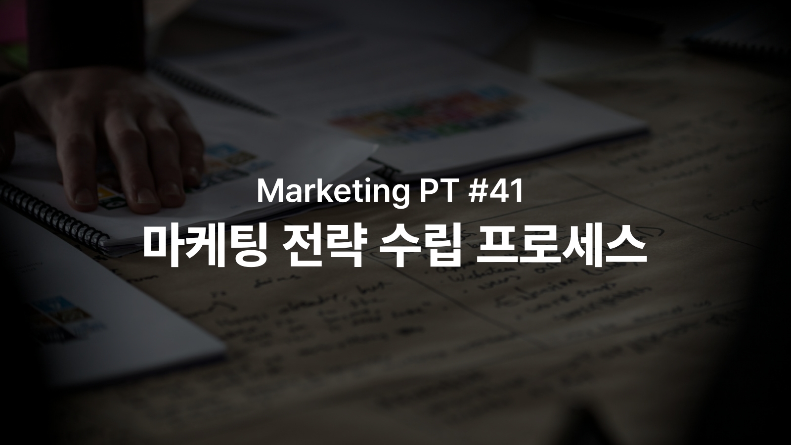 브런치 글 이미지 1