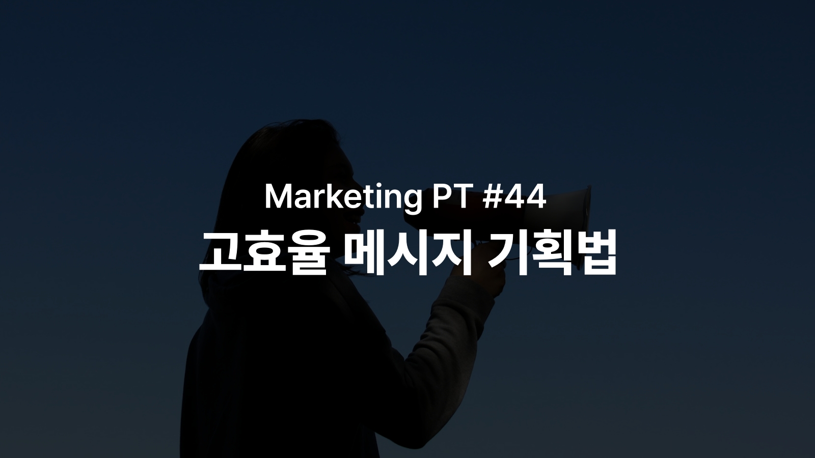 브런치 글 이미지 1