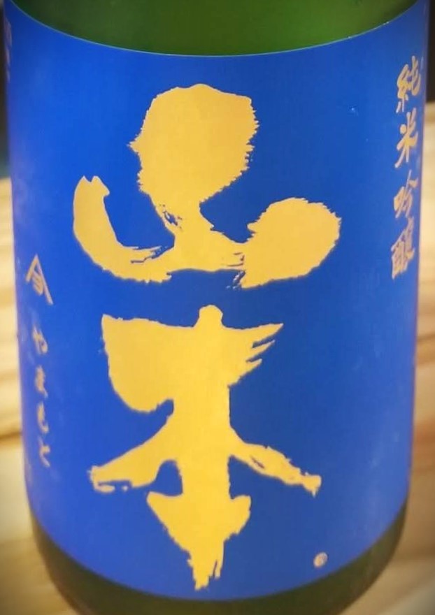 블루술통 이미지
