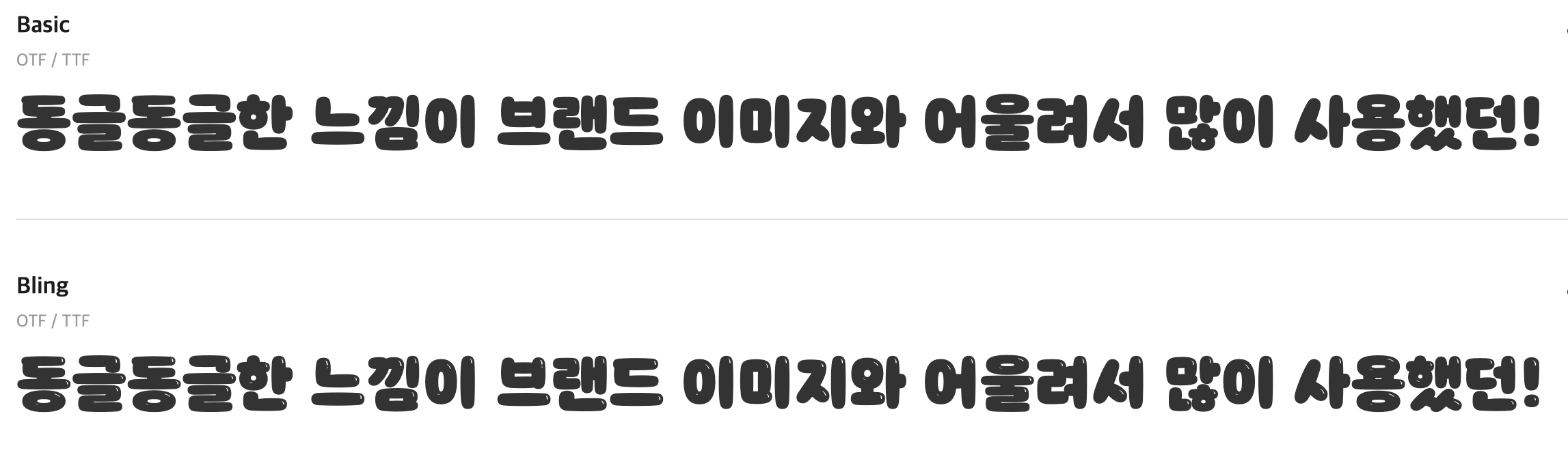격동상사 이미지