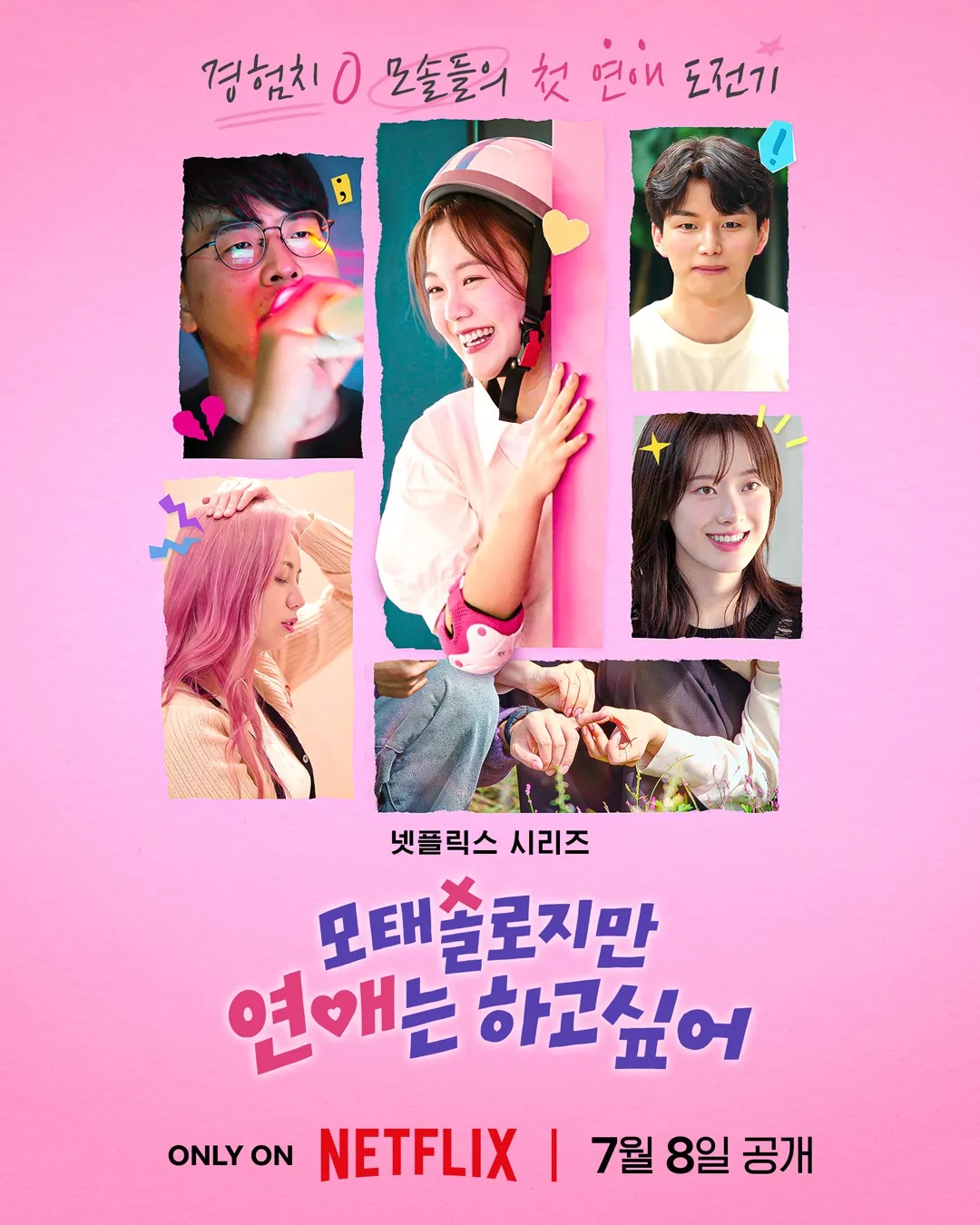 브런치 글 이미지 1