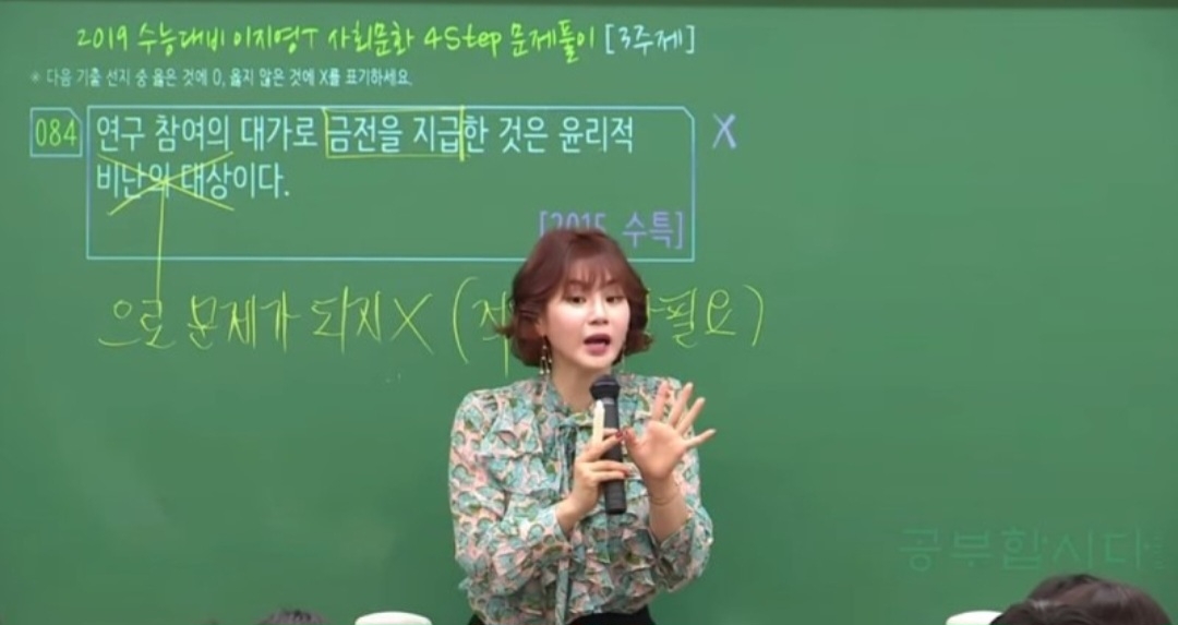의식경영컨설팅 이미지
