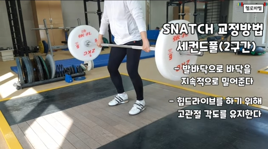 브런치 키워드: 데드리프트 브런치 키워드: 데드리프트