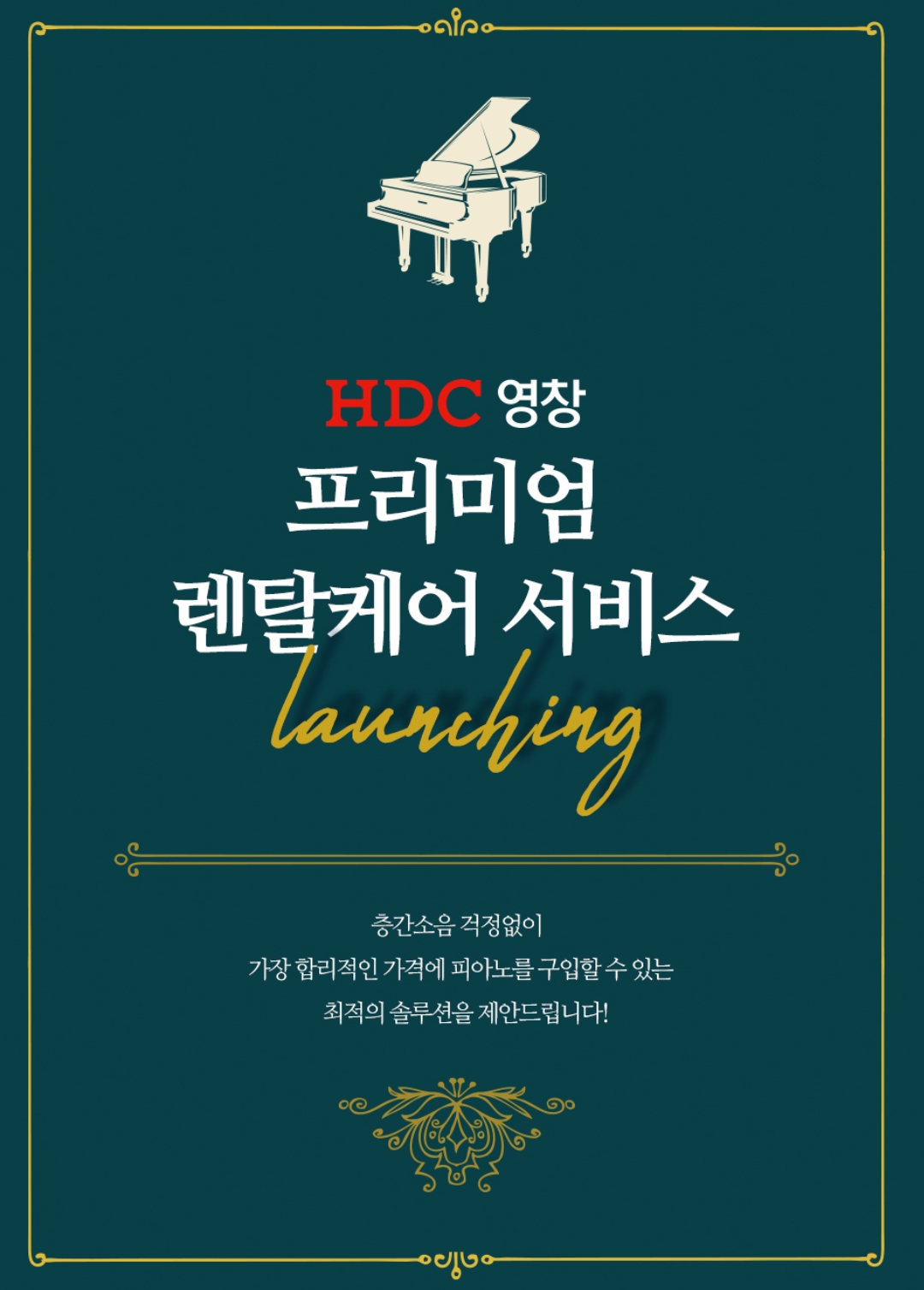 중고피아노 추석 이후 달려봅시다!!