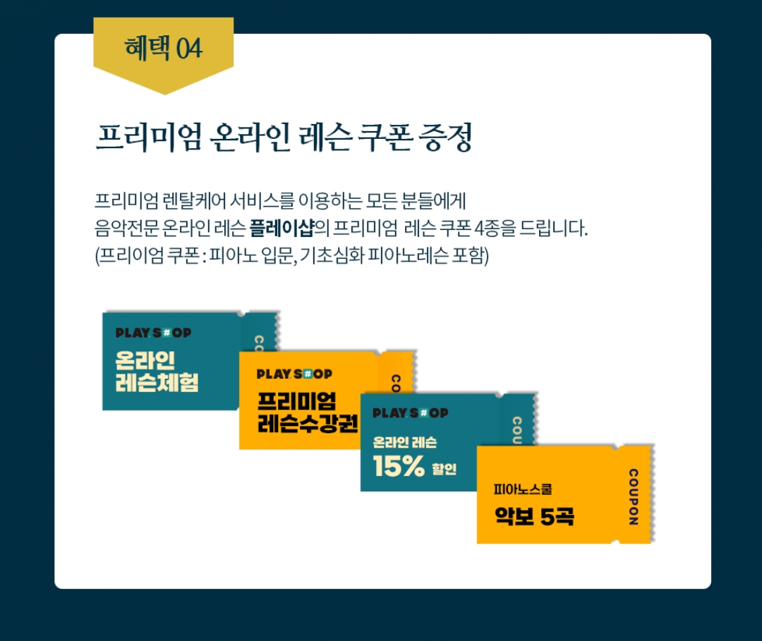 중고피아노 추석 이후 달려봅시다!!