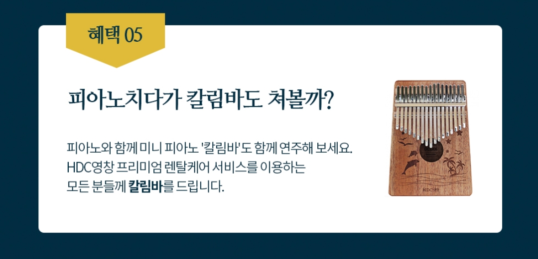 중고피아노 추석 이후 달려봅시다!!
