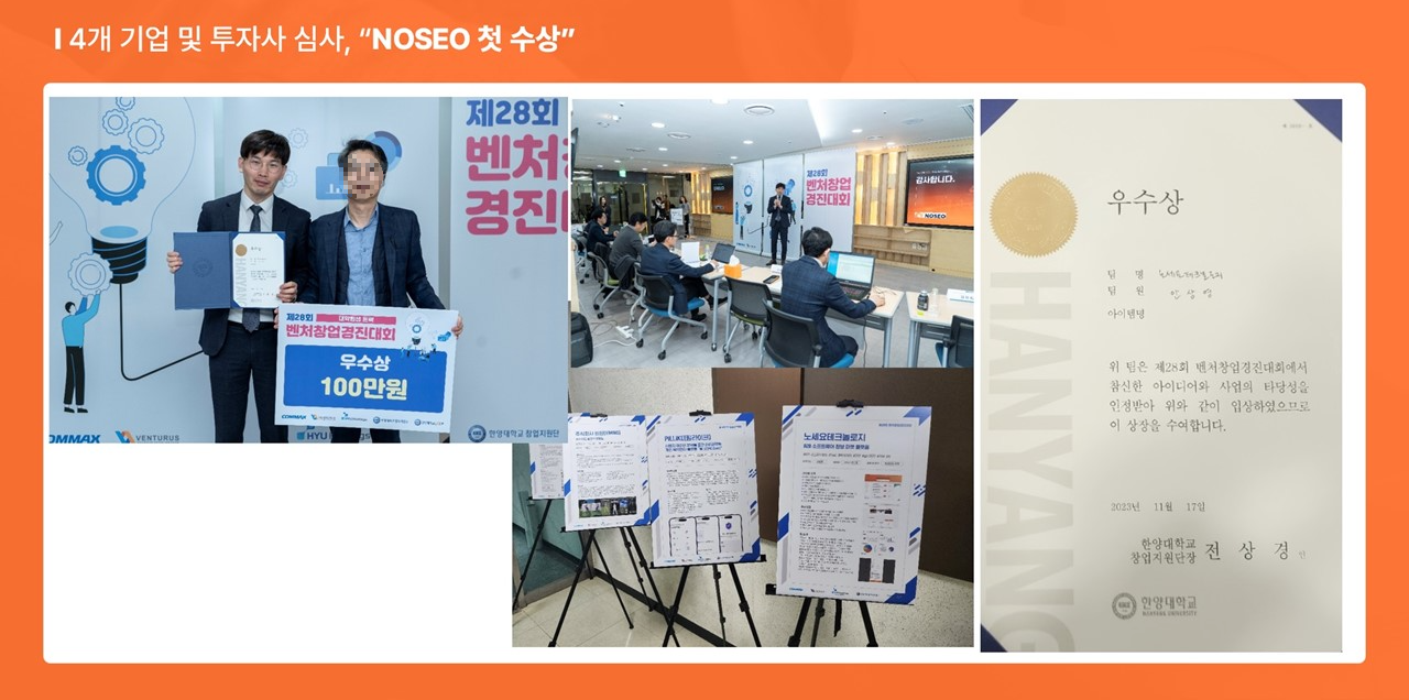 티앤이파트너스 이미지