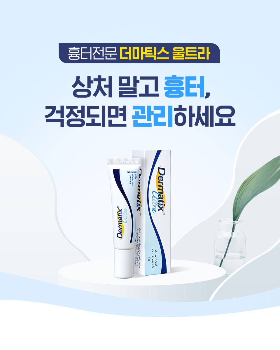울트라기획 이미지