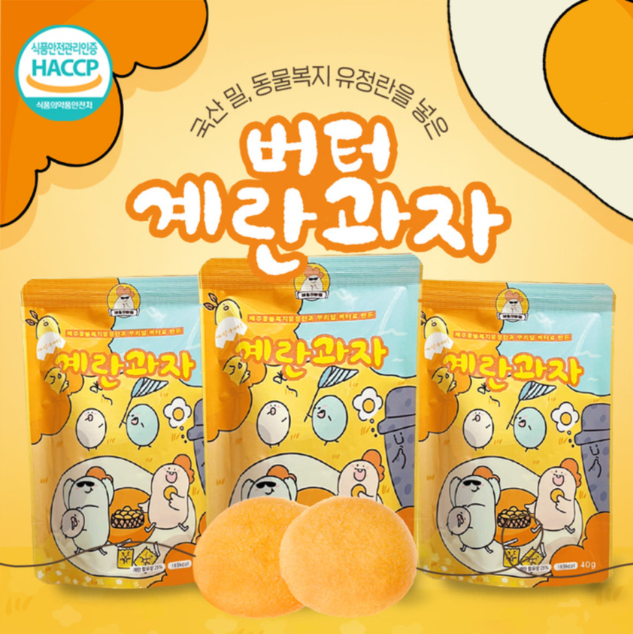 농업회사법인 주식회사 호연팜 이미지