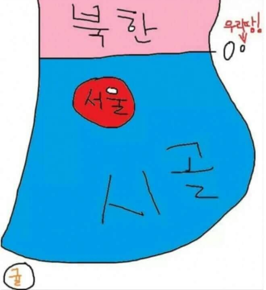 깍쟁이 이미지