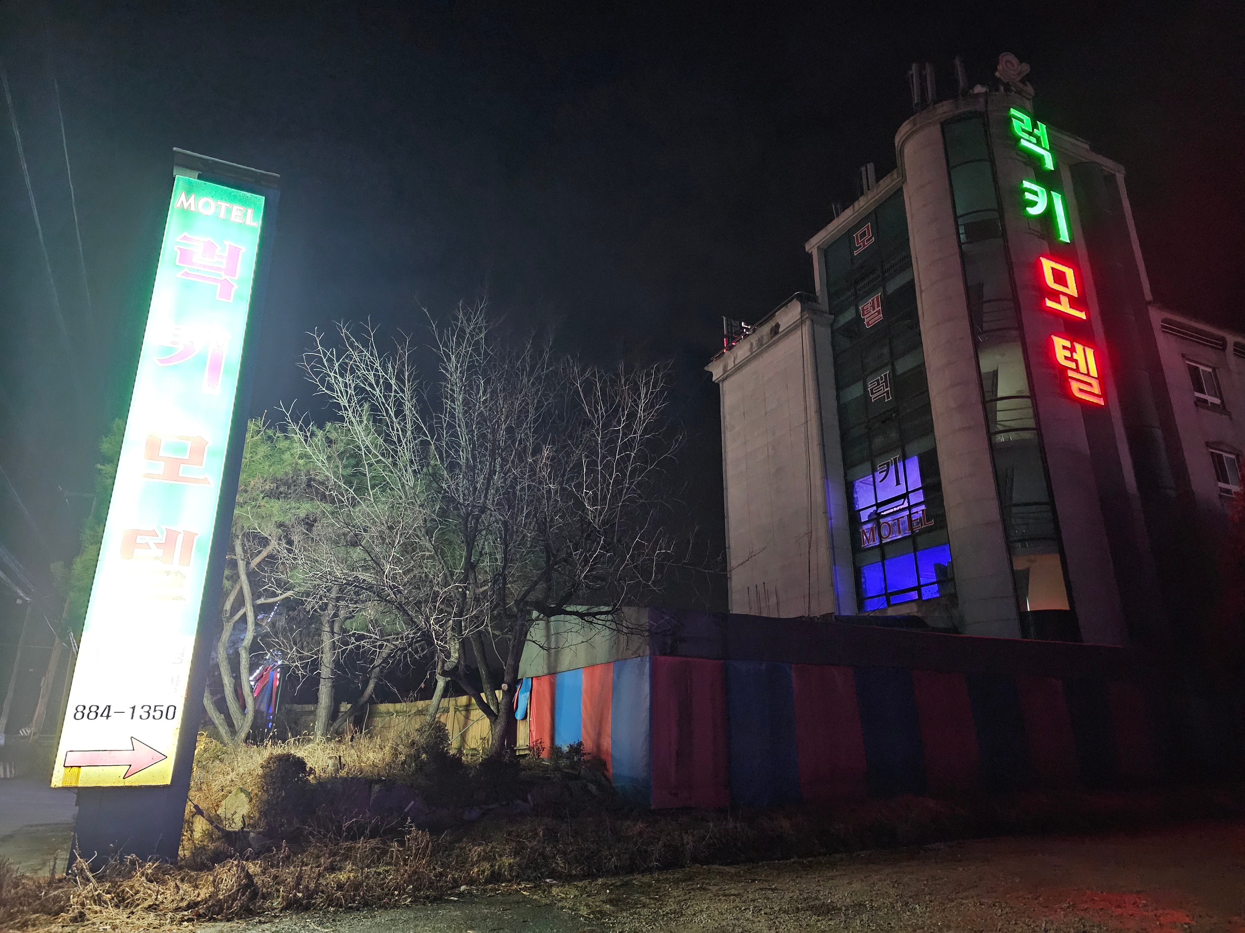 29화 경기도, 경기도다!