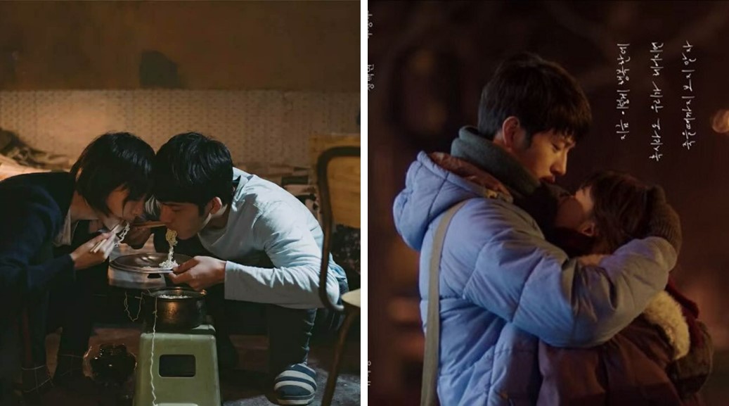 [먼훗날우리] 잘 가 고마웠어, 먼 옛날의 우리