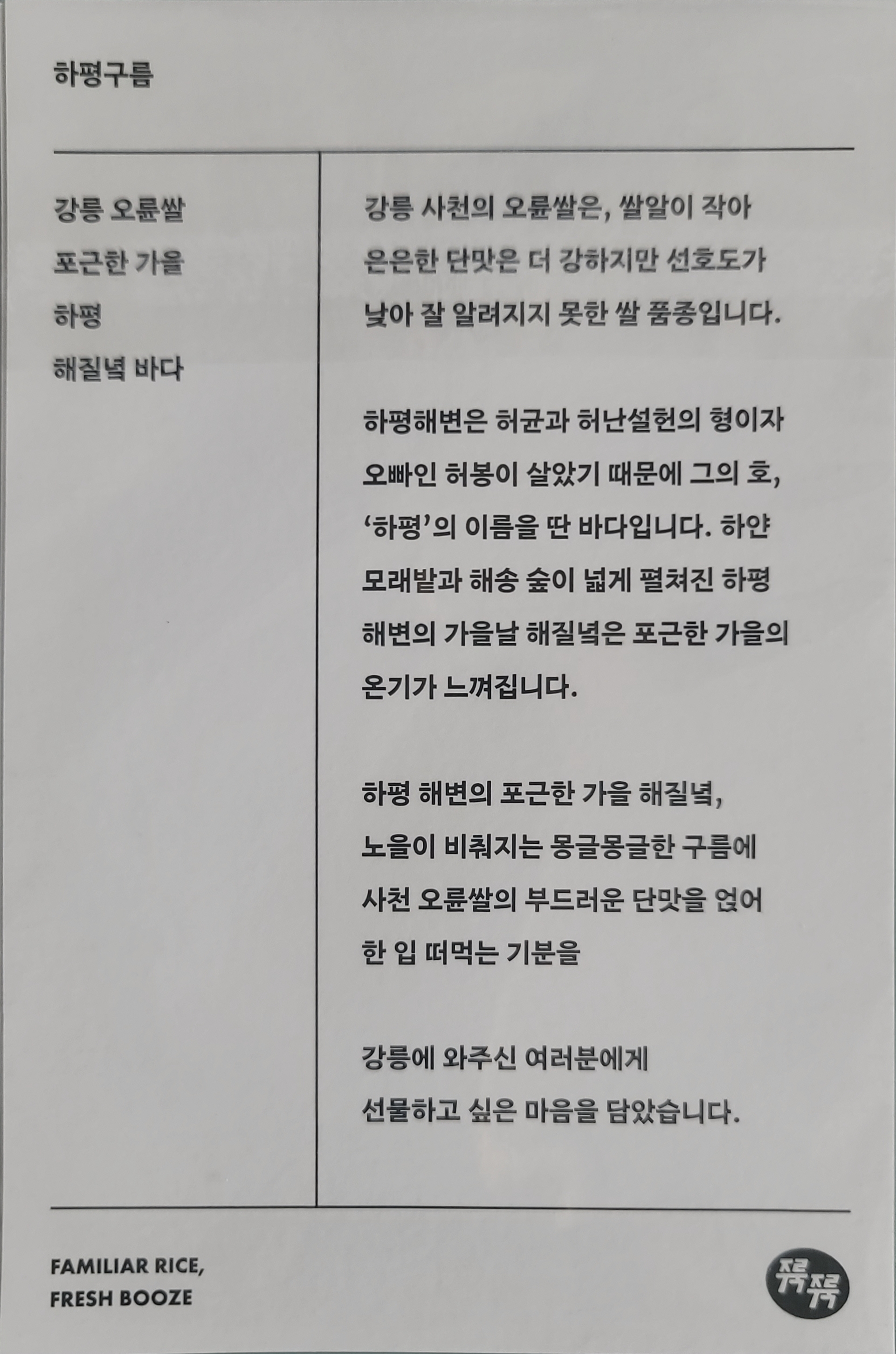 문구구름 이미지