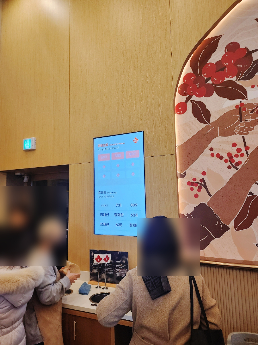 팀홀튼 신논현역점 이미지