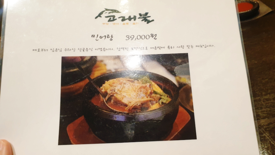 바다음식점 이미지