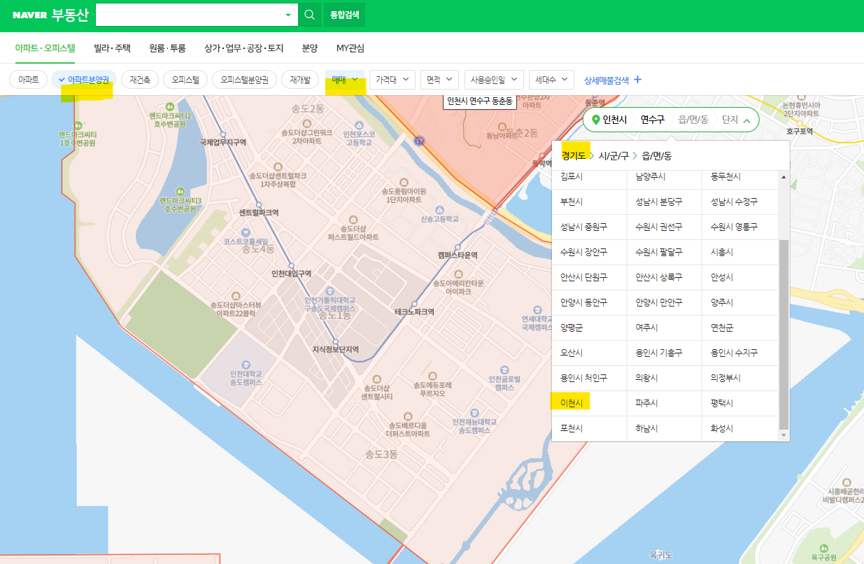 분양권 투자 관심분야 요약