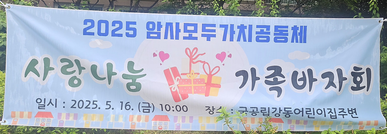 모아인력시스템 이미지