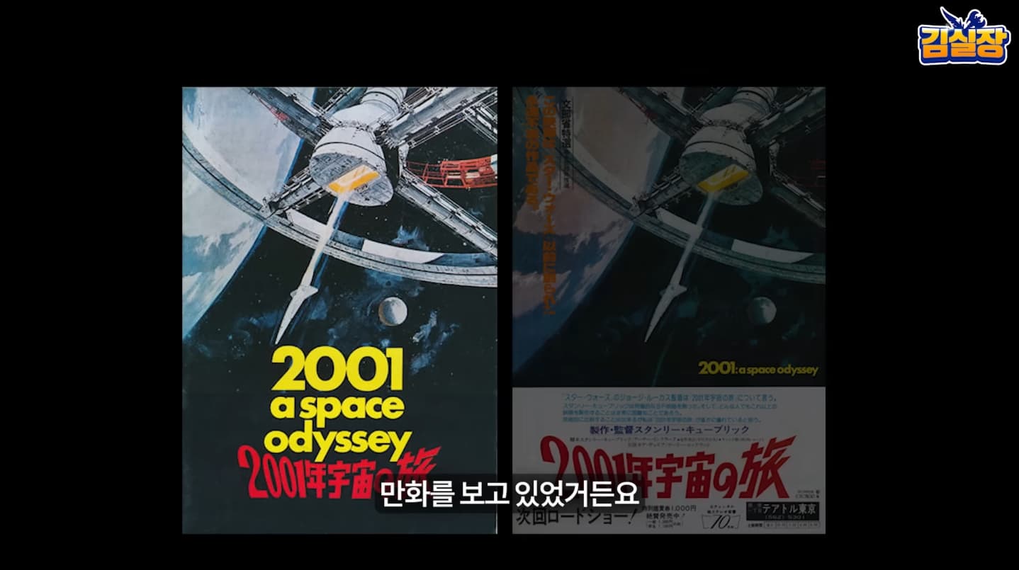 게임 음악? 그게 뭔데요?