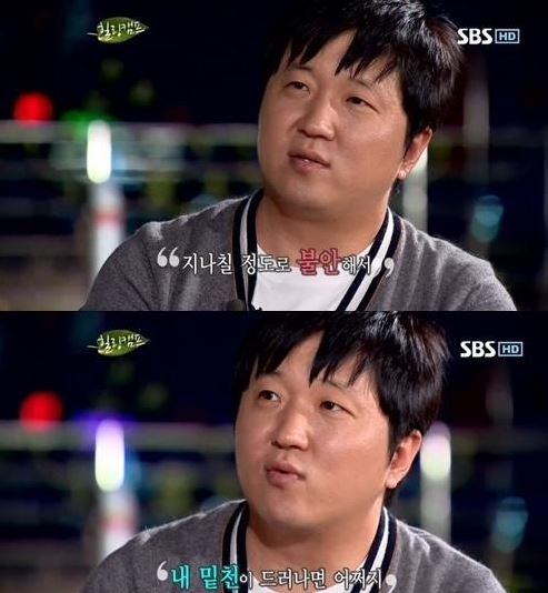 01화 불안장애, 만신창이 7년 차 직장인