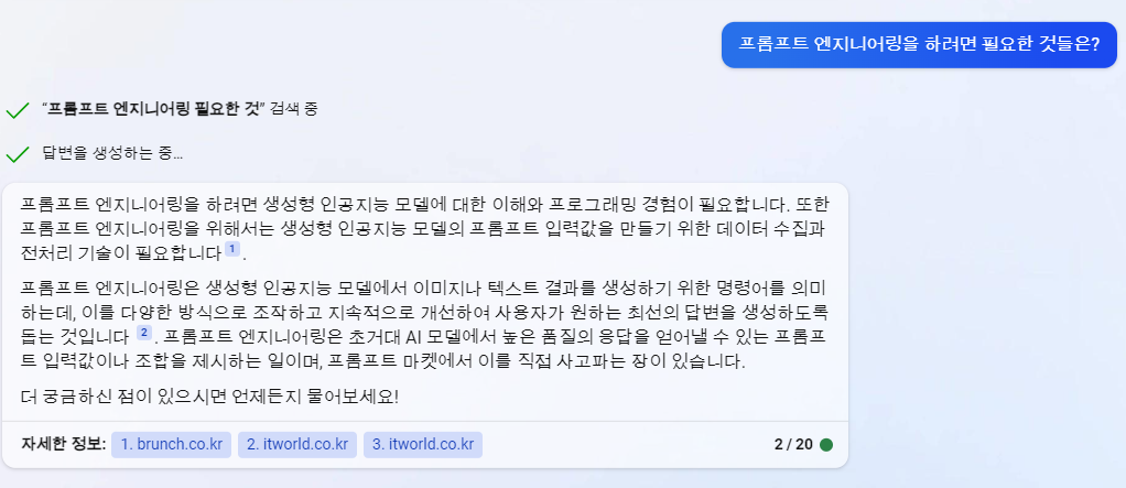 바로엔지니어링 이미지
