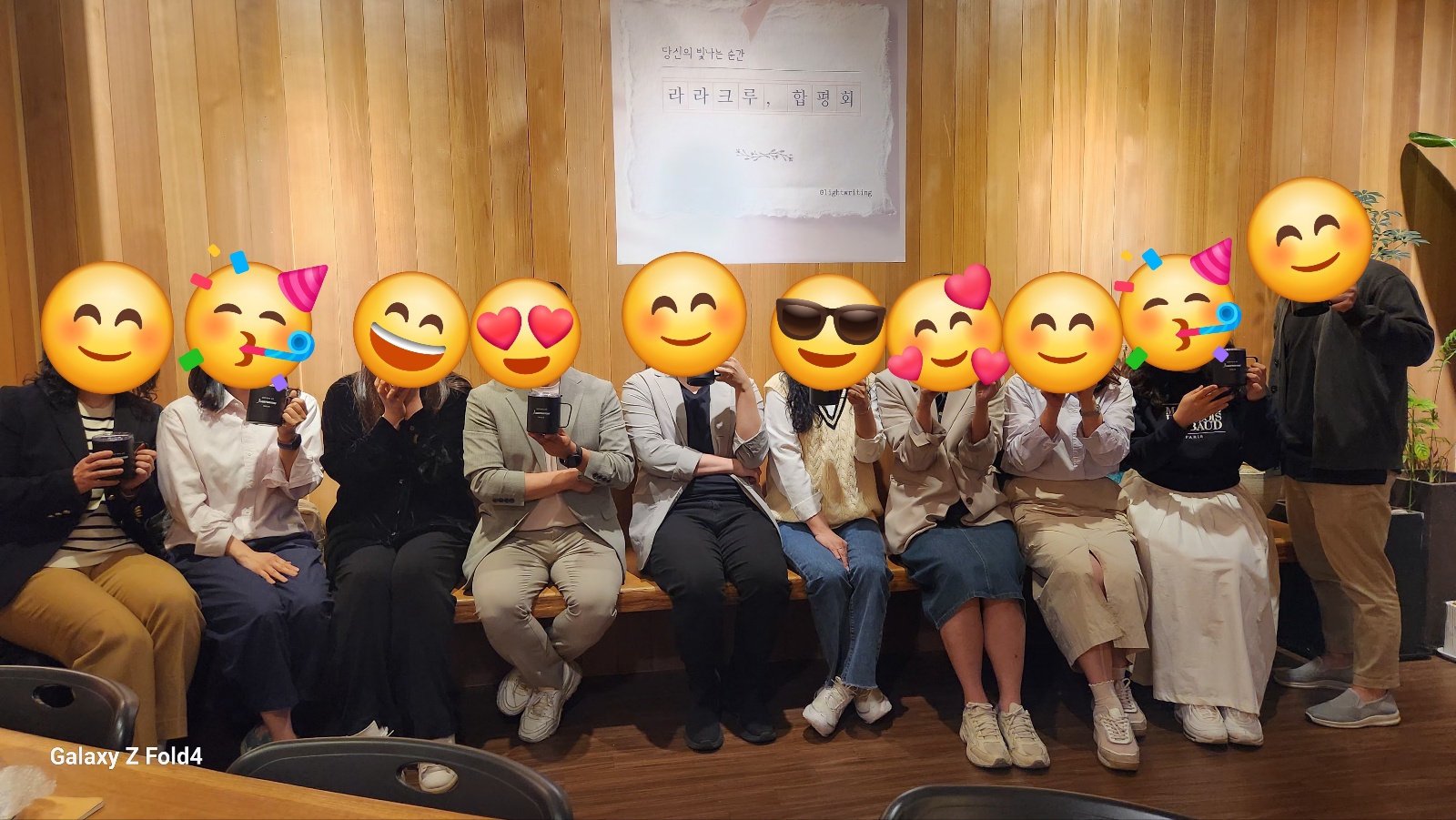 라라라이팅 이미지
