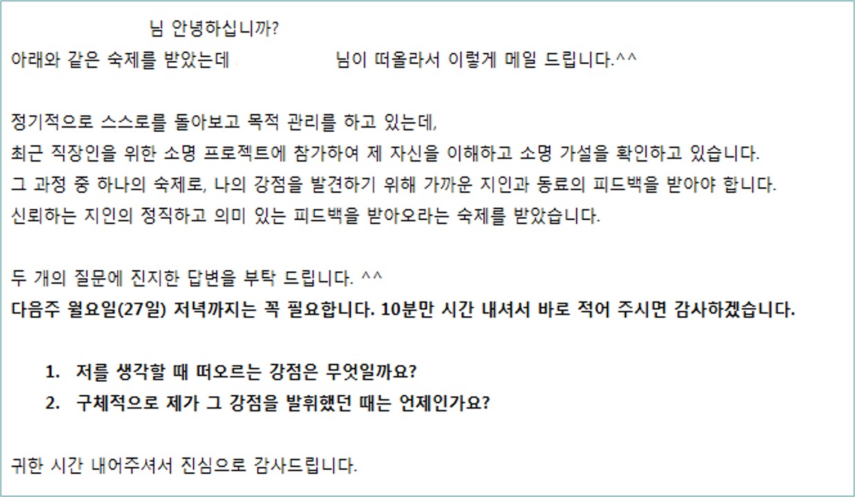 지인기술 이미지