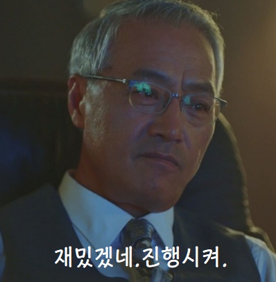 웨이메이커스 이미지