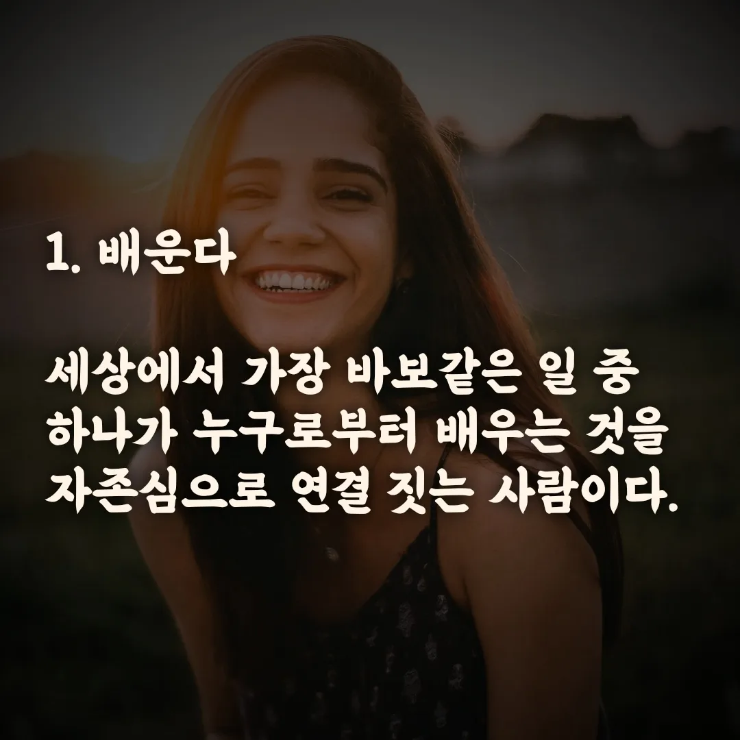 잘 웃고 잘 사는 사람들은 이렇게 한다