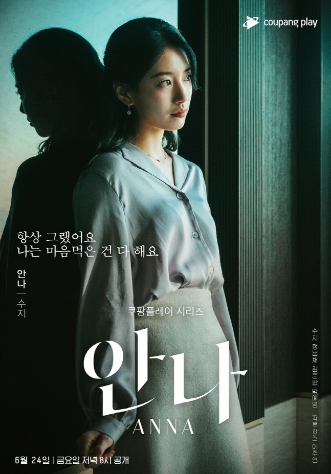 유미세탁소 이미지