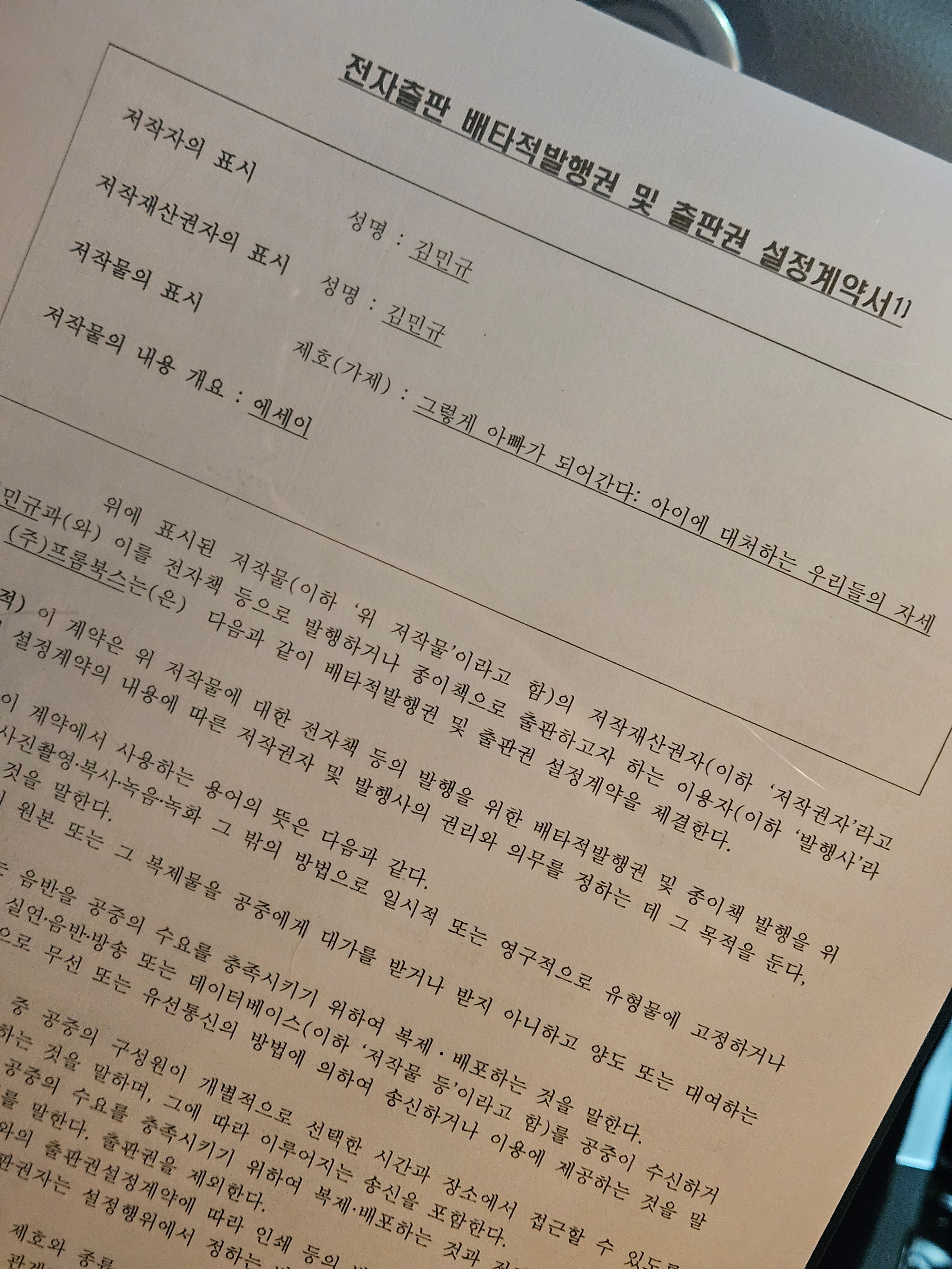 수정이발관 이미지