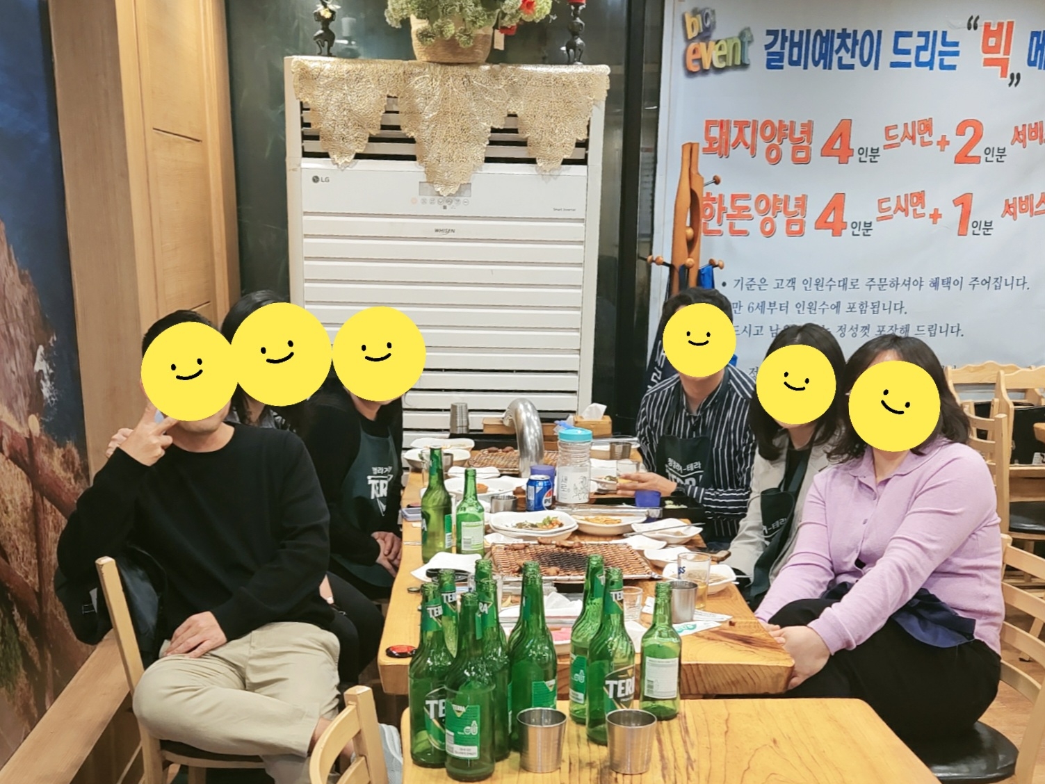 라라라이팅 이미지