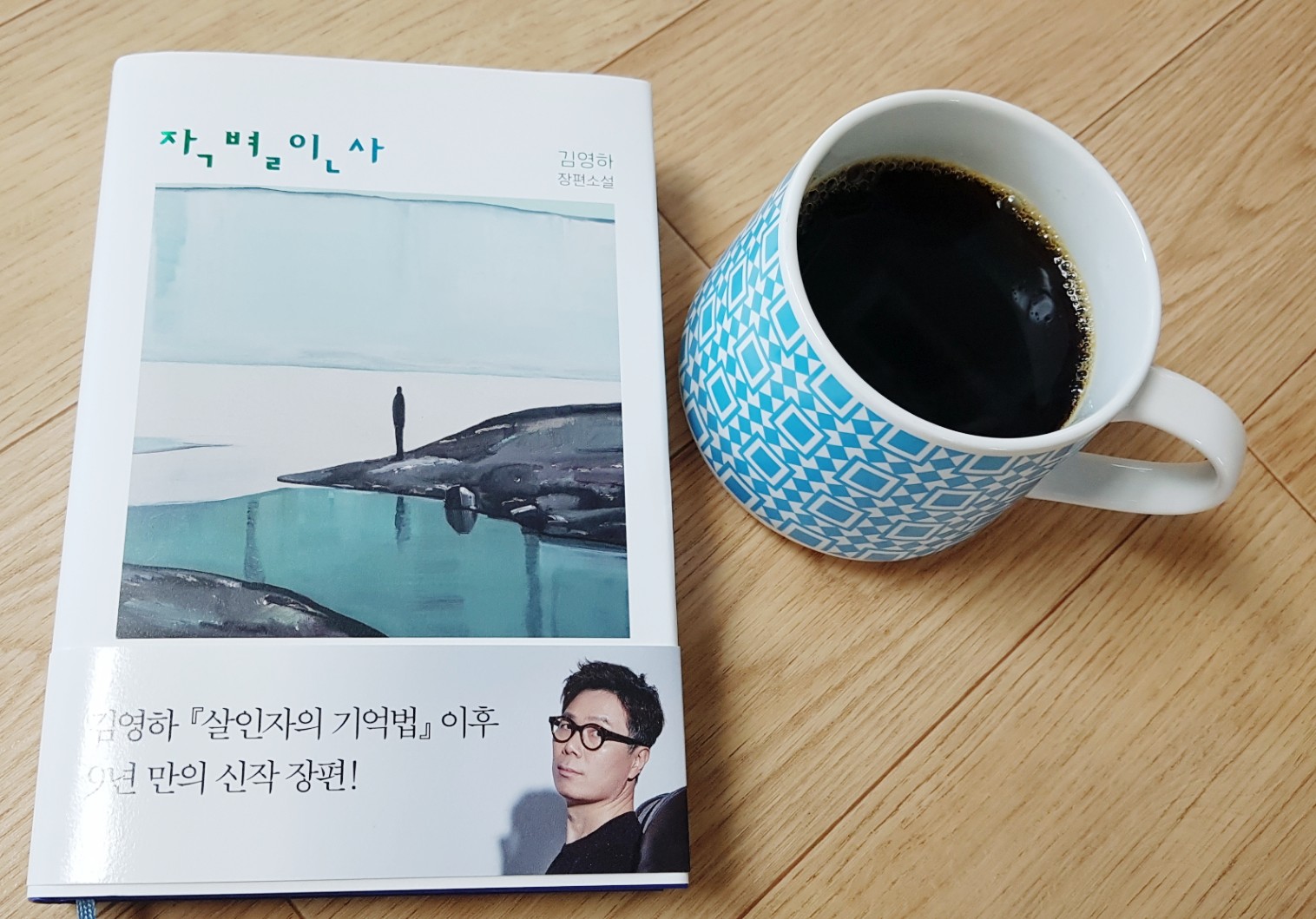 커피는책이랑 이미지