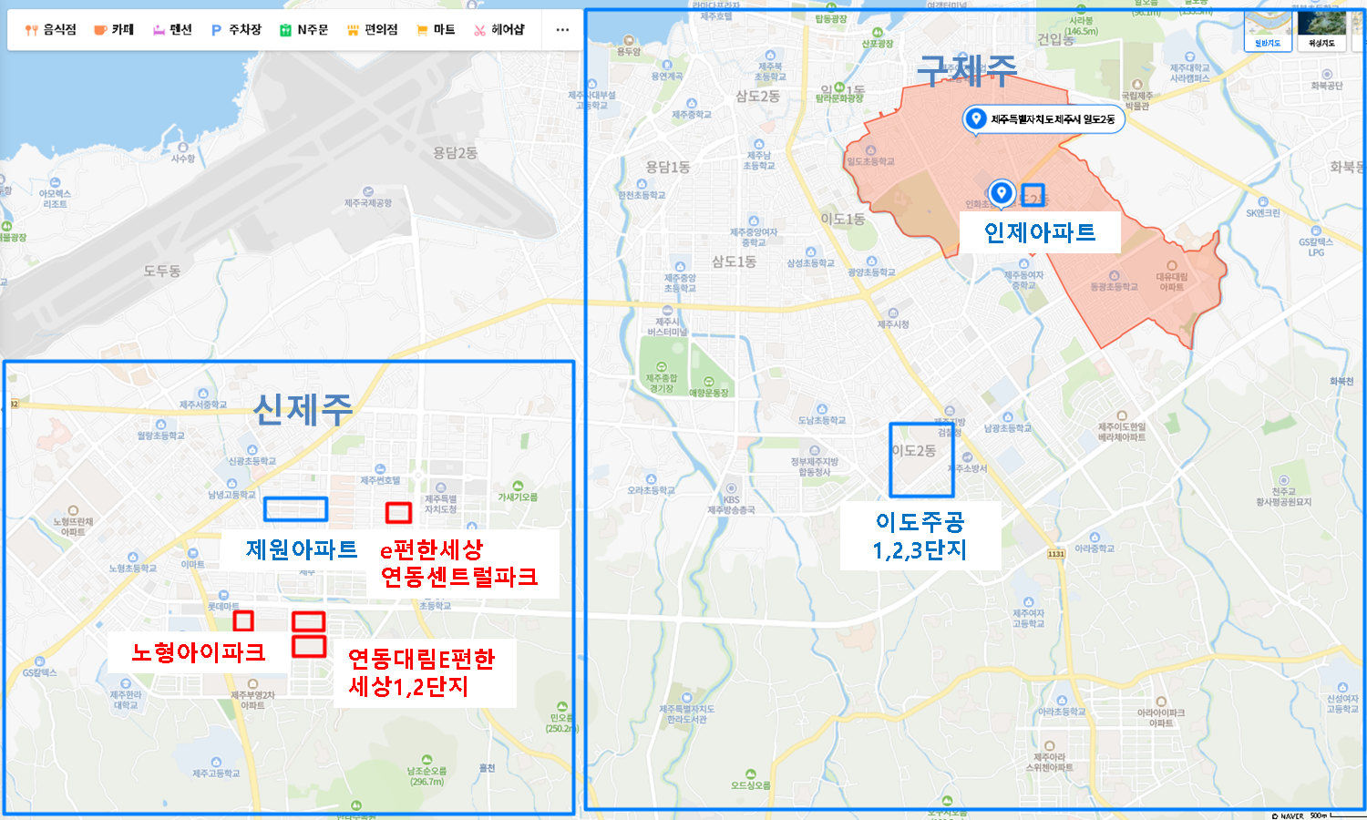 여행짝지 이미지