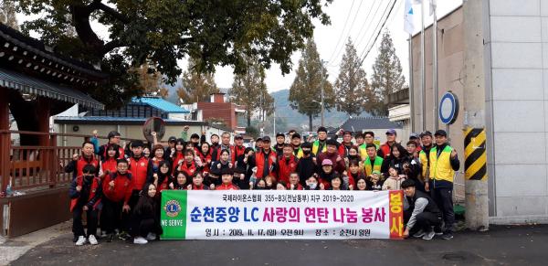 연탄 사진 3