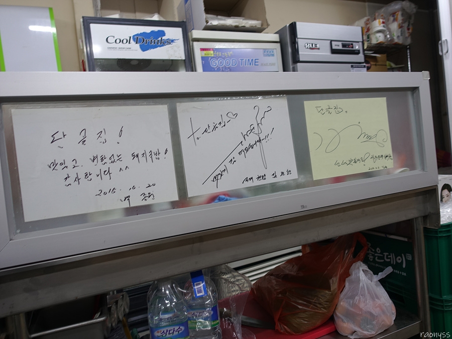 밀양삼대국밥 이미지