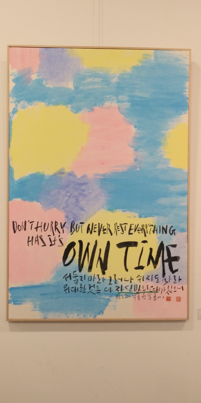 윤슬문고 이미지