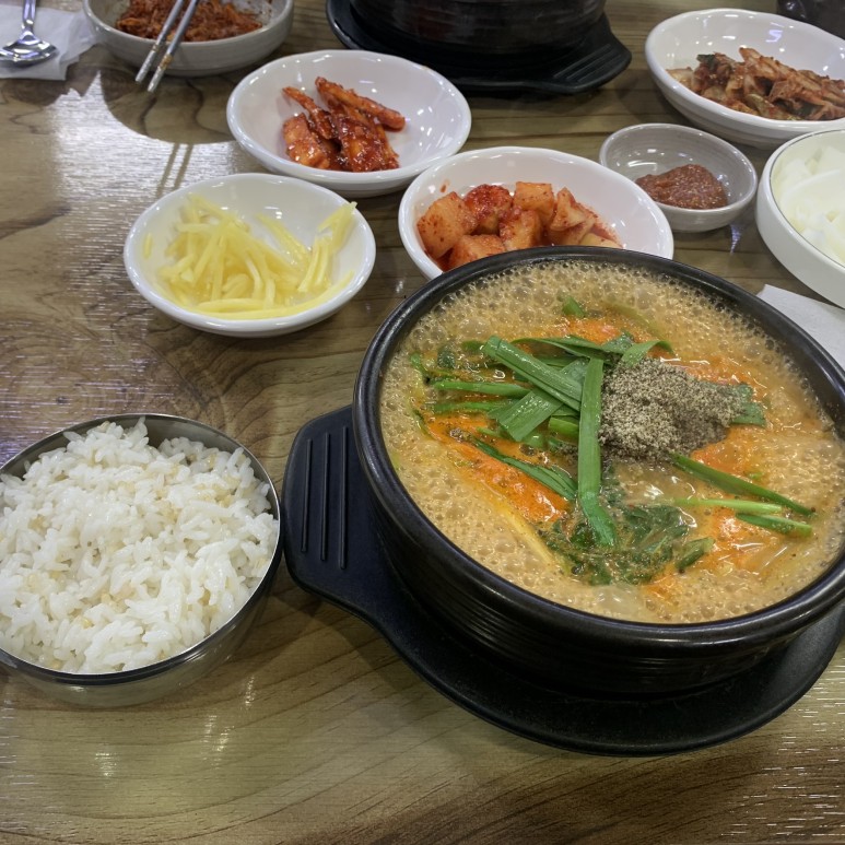 흑염소탕