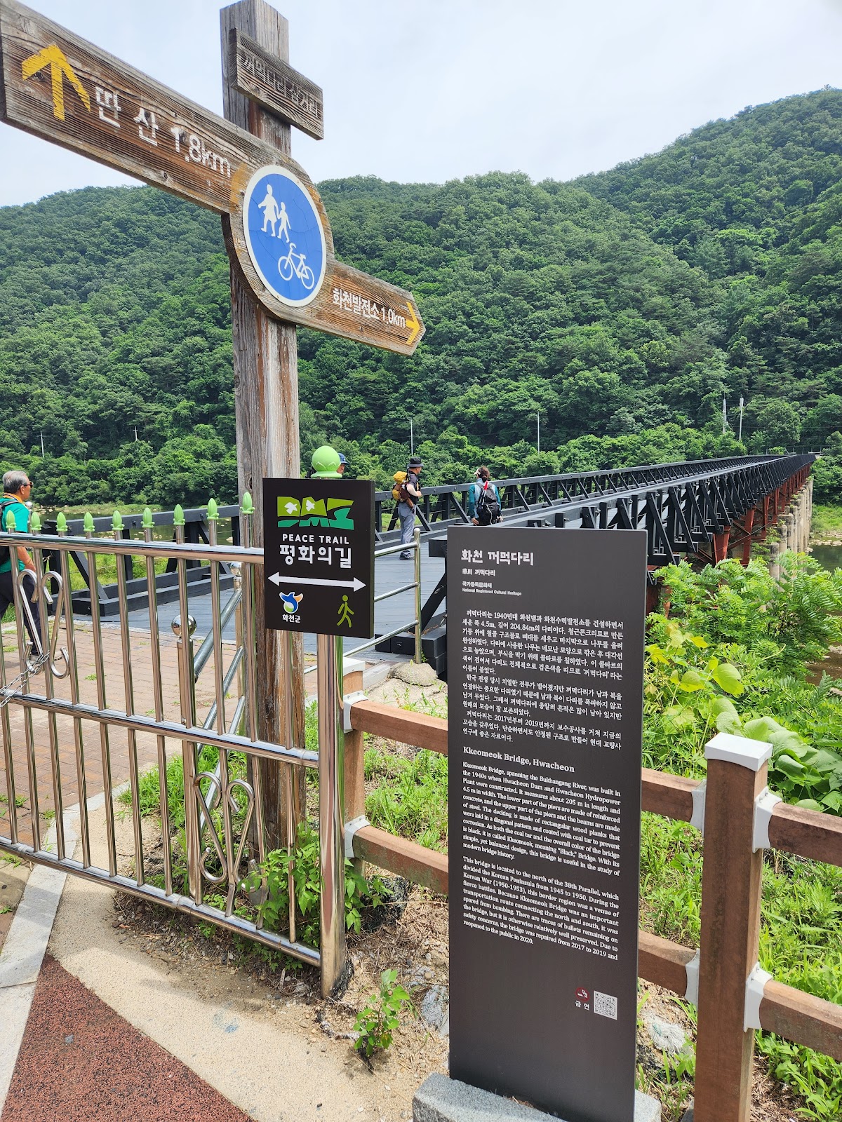 꺼먹다리펜션 이미지