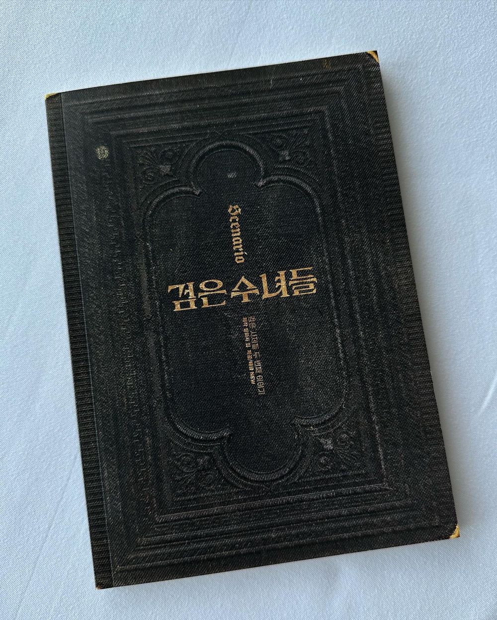일종의격려 이미지
