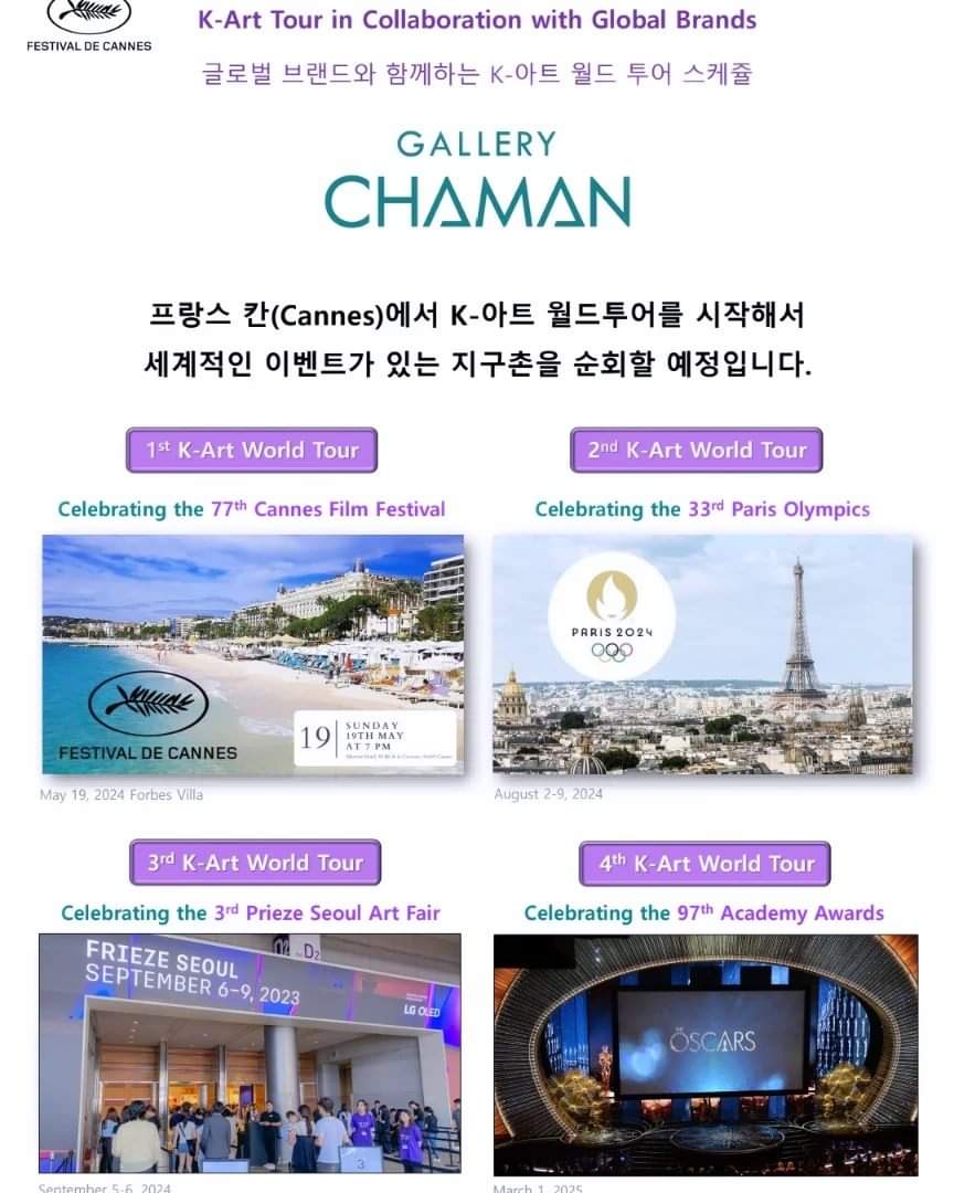 엔제이갤러리 이미지