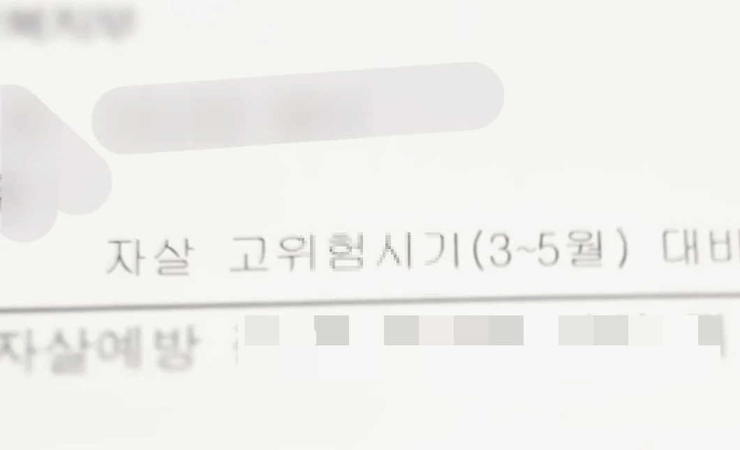 더봄날에 이미지