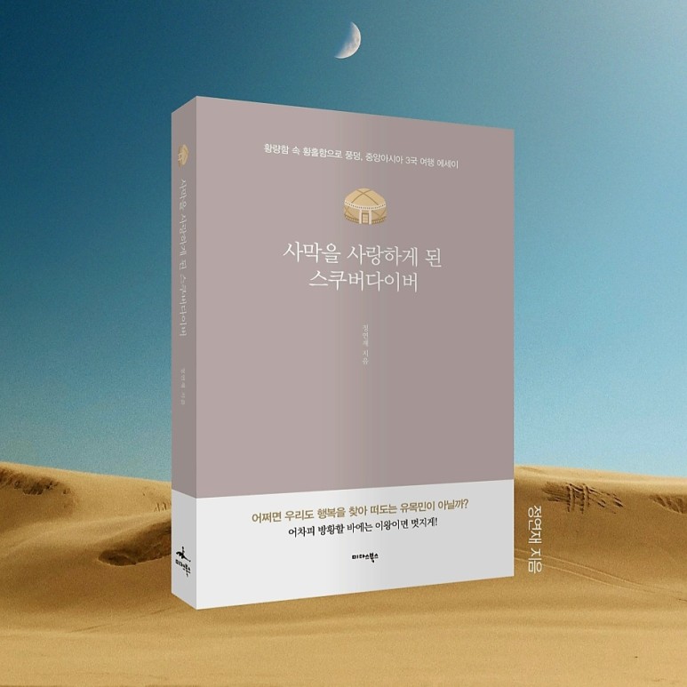 스쿠버사랑 이미지