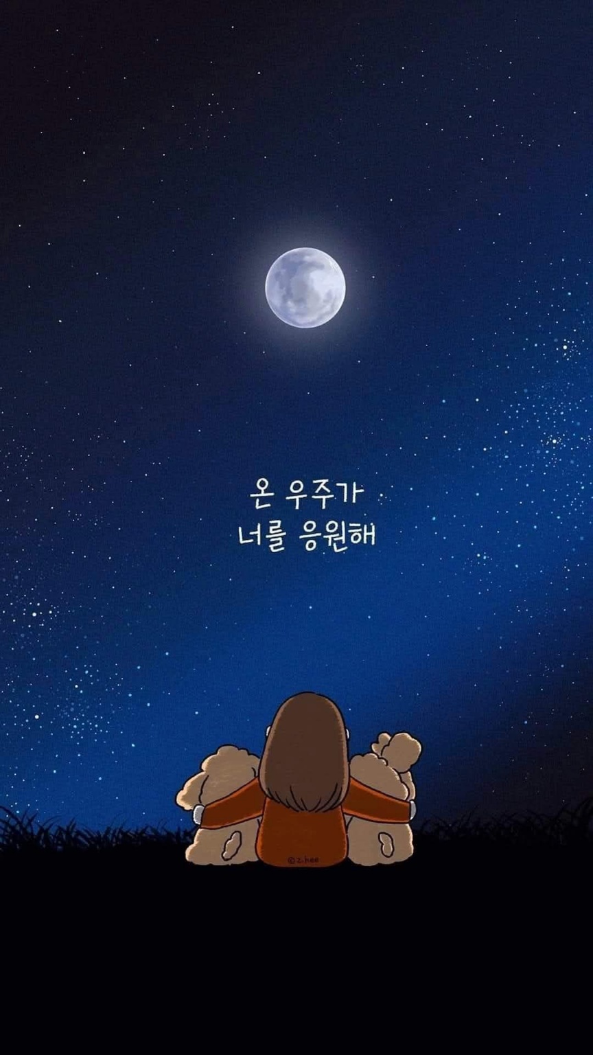 인복 이미지