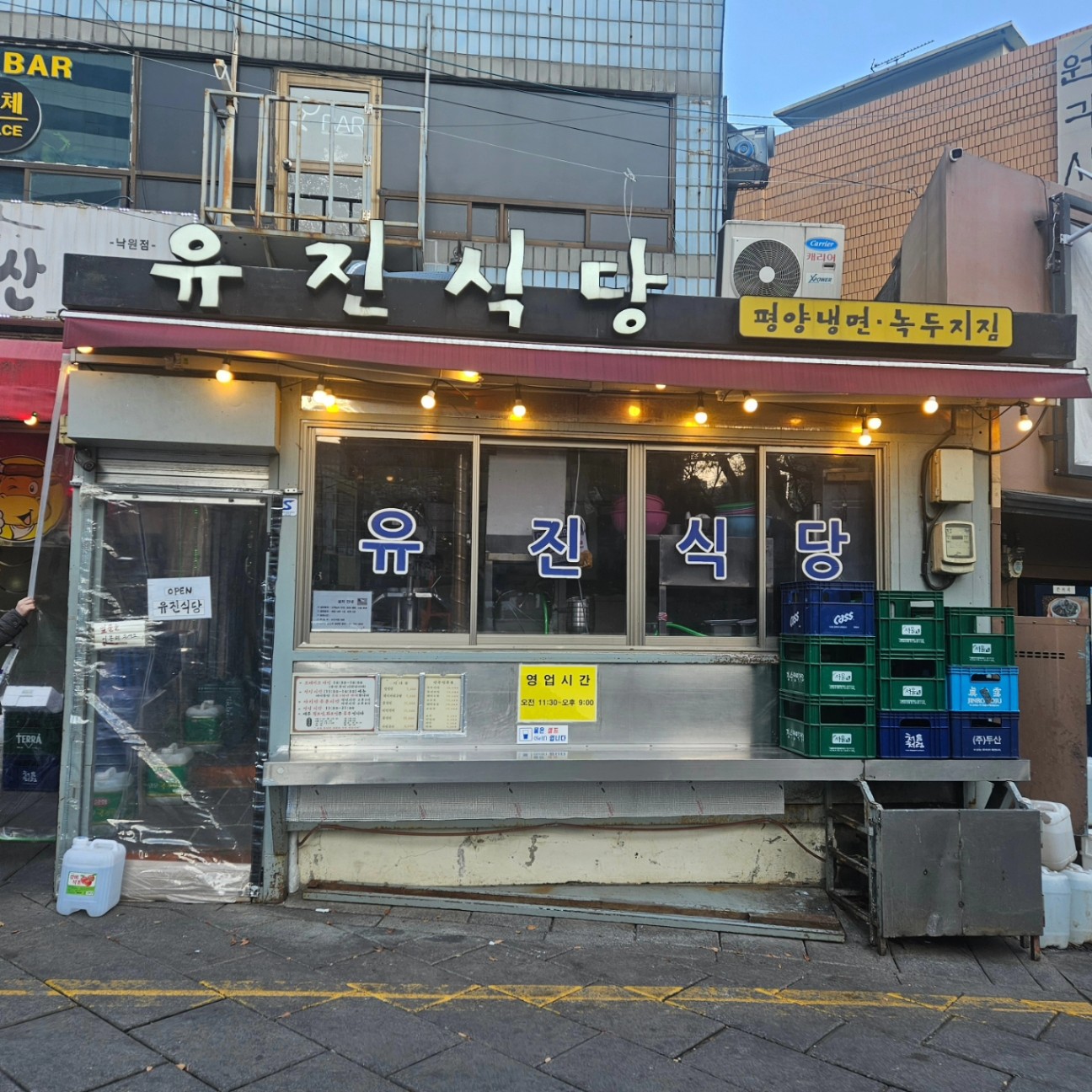 종로 한복판에 있는 수육 맛집