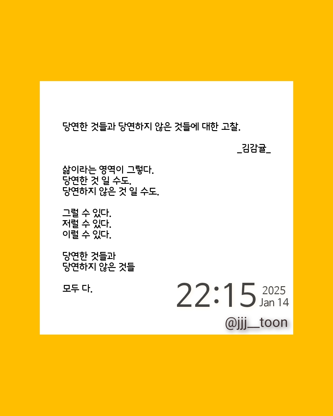 세상살이 이미지
