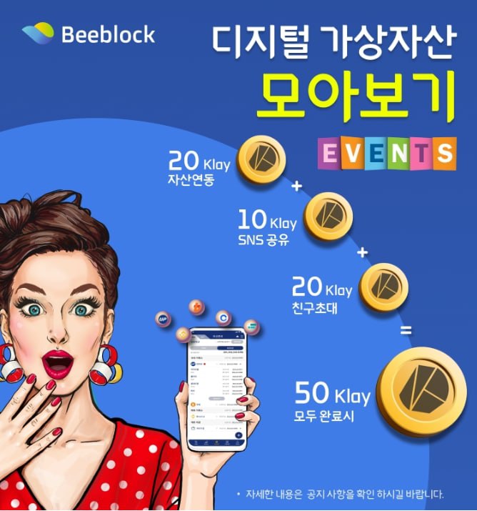 대화자산관리 이미지
